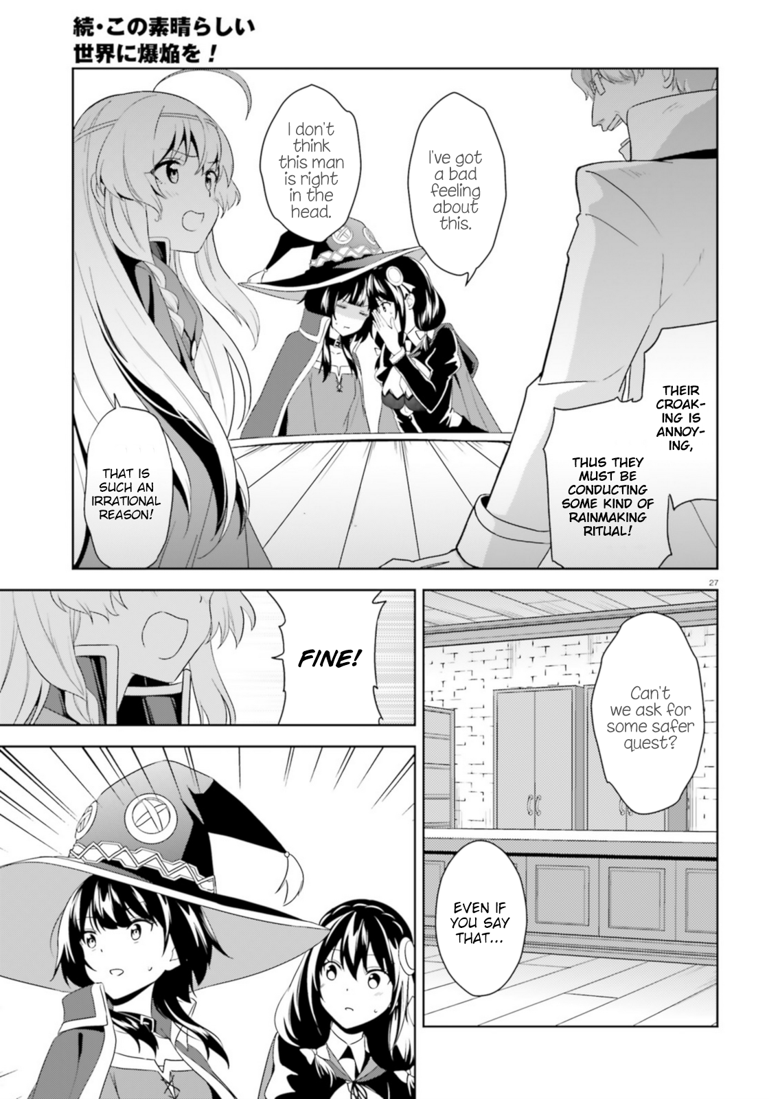 Zoku, Kono Subarashii Sekai ni Bakuen wo! Chapter 14 27